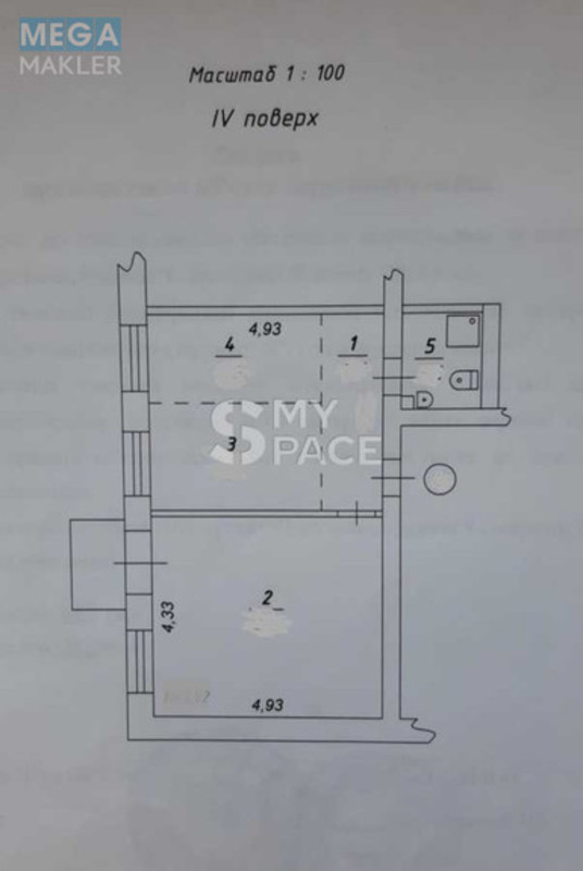 Продаж 2 кімнатної квартири (47/21/20), 4 пов. 4 пов. будинку, <a class="location-link" href="/kiev/" title="Недвижимость Київ">Київ</a>, <a class="location-link" href="/kiev/pecherskij/" title="Недвижимость Печерський район">Печерський р-н</a>, Джона Маккейна вул., 9 (изображение 2)