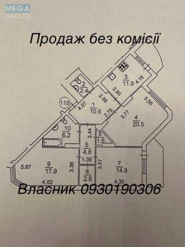 Продаж 3 кімнатної квартири (103/54/17), 3 пов. 16 пов. будинку, <a class="location-link" href="/kiev/" title="Недвижимость Київ">Київ</a>, <a class="location-link" href="/kiev/solomenskij/" title="Недвижимость Солом'янський район">Солом'янський р-н</a>, Смілянська вул., 15 (изображение 19)