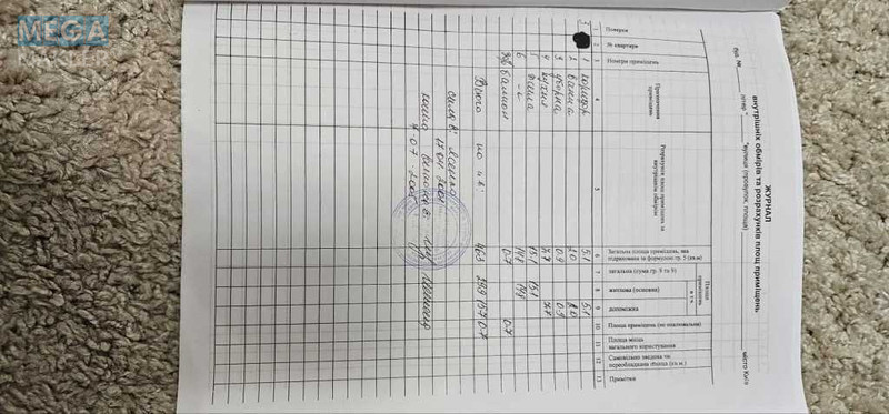 Продаж 2 кімнатної квартири (46/30/7,7), 3 пов. 5 пов. будинку, <a class="location-link" href="/kiev/" title="Недвижимость Київ">Київ</a>, <a class="location-link" href="/kiev/dneprovskij/" title="Недвижимость Дніпровський район">Дніпровський р-н</a>, Строителей ул., 11 (изображение 13)