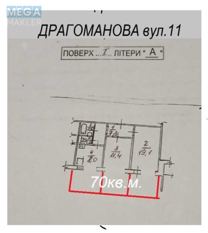 Продаж 2 кімнатної квартири (70/?/?), 1 пов. 10 пов. будинку, <a class="location-link" href="/kiev/" title="Недвижимость Київ">Київ</a>, <a class="location-link" href="/kiev/darnickij/" title="Недвижимость Дарницький район">Дарницький р-н</a>, Михайла Драгоманова вул., 11 (изображение 3)