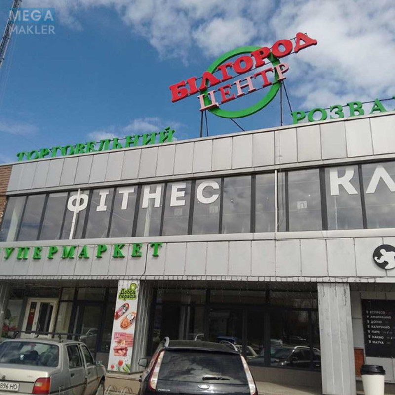 Продаж 1 кімнатної квартири (33,5/22/5), 6 пов. 9 пов. будинку, <a class="location-link" href="/kiev/" title="Недвижимость Київ">Київ</a>, <a class="location-link" href="/kiev/svyatoshinskij/" title="Недвижимость Святошинський район">Святошинський р-н</a>, Связистов ул., 11 (изображение 2)