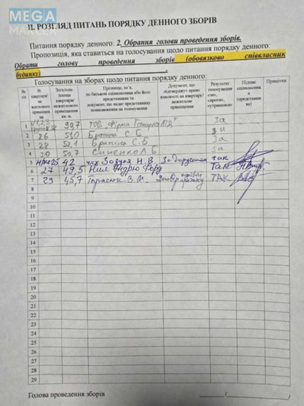 Продаж 1 кімнатної квартири (33,5/22/5), 6 пов. 9 пов. будинку, <a class="location-link" href="/kiev/" title="Недвижимость Київ">Київ</a>, <a class="location-link" href="/kiev/svyatoshinskij/" title="Недвижимость Святошинський район">Святошинський р-н</a>, Связистов ул., 11 (изображение 4)