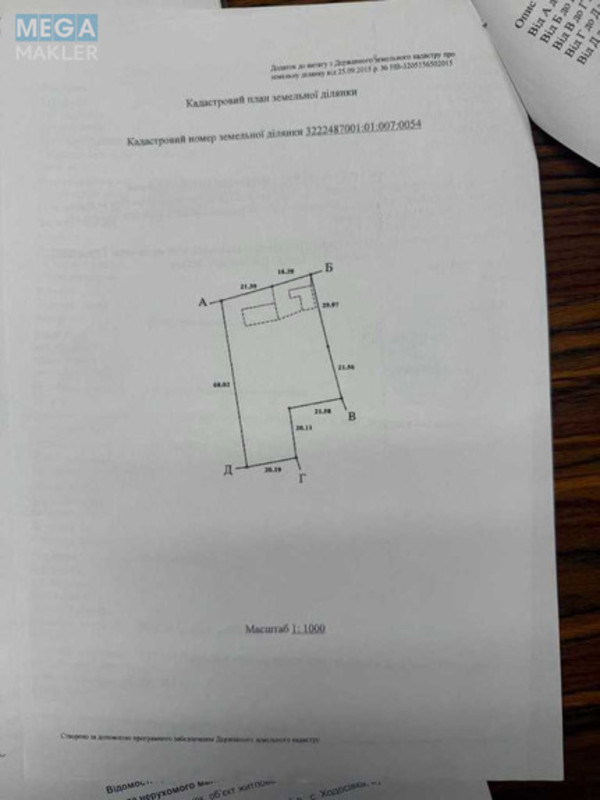 Продаж дома, 1&nbsp; поверх, 72&nbsp;кв.м, 3&nbsp;кімнати, ділянка 25&nbsp;соток, <a class="location-link" href="/hodosovka/" title="Недвижимость Ходосівка">Ходосівка</a>, Садова, 55 (изображение 3)