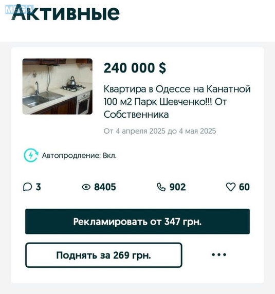 Продаж 3 кімнатної квартири (100/70/19), 4 пов. 4 пов. будинку, <a class="location-link" href="/odessa/" title="Недвижимость Одеса">Одеса</a>, <a class="location-link" href="/odessa/primorskij/" title="Недвижимость Приморський район">Приморський р-н</a>, Канатна, 28 (изображение 24)