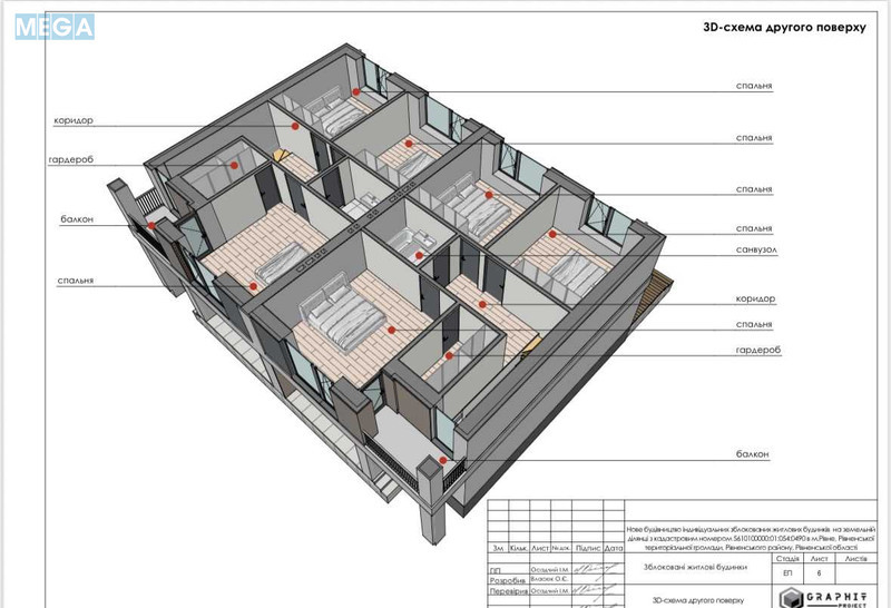 Продаж дома, 2 поверху, 128 кв.м, 3 кімнати, ділянка 5 соток, <a class="location-link" href="/rovno/" title="Недвижимость Рівне">Рівне</a>, Дмитра Багалія (изображение 4)