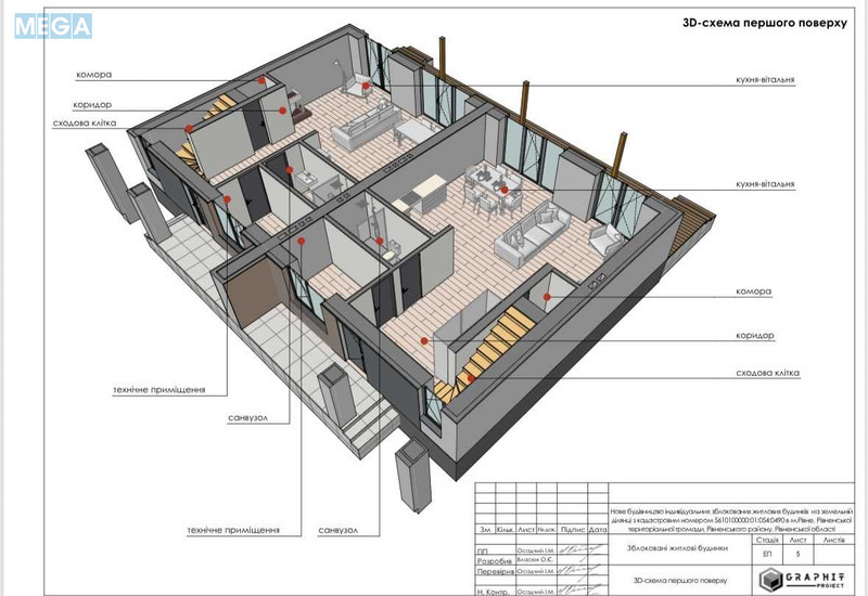 Продаж дома, 2 поверху, 128 кв.м, 3 кімнати, ділянка 5 соток, <a class="location-link" href="/rovno/" title="Недвижимость Рівне">Рівне</a>, Дмитра Багалія (изображение 5)