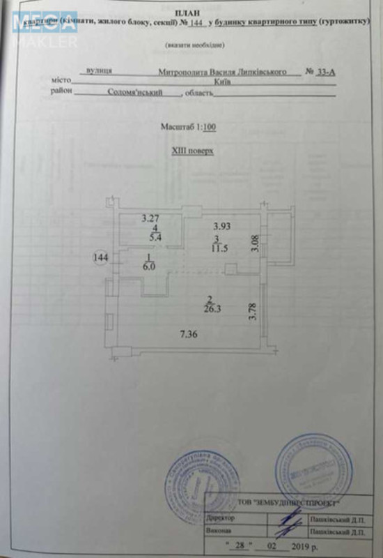 Оренда 1 кімнатної квартири, <a class="location-link" href="/kiev/" title="Недвижимость Київ">Київ</a>, <a class="location-link" href="/kiev/solomenskij/" title="Недвижимость Солом'янський район">Солом'янський р-н</a>, Митрополита Василия Липковского ул., 33А (изображение 10)