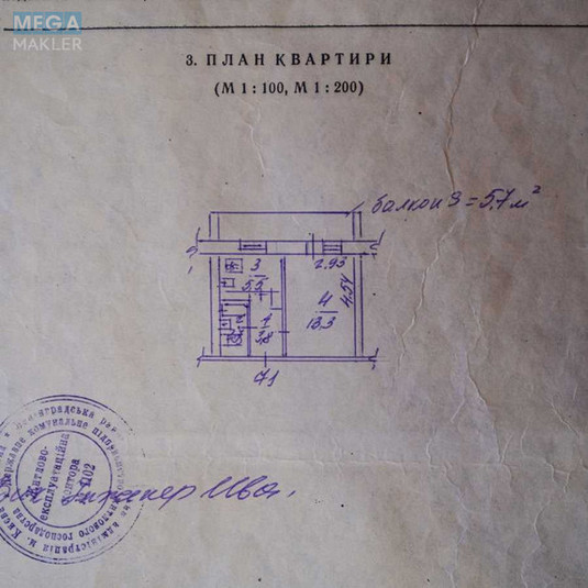 Продаж 1 кімнатної квартири (28/13,3/5,5), 6 пов. 9 пов. будинку, <a class="location-link" href="/kiev/" title="Недвижимость Київ">Київ</a>, <a class="location-link" href="/kiev/svyatoshinskij/" title="Недвижимость Святошинський район">Святошинський р-н</a>, Жолудєва вул., 1 (изображение 21)