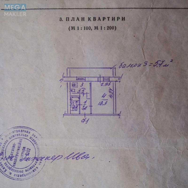 Продаж 1 кімнатної квартири (28/13,3/5,5), 6 пов. 9 пов. будинку, <a class="location-link" href="/kiev/" title="Недвижимость Київ">Київ</a>, <a class="location-link" href="/kiev/svyatoshinskij/" title="Недвижимость Святошинський район">Святошинський р-н</a>, Жолудєва вул., 1 (изображение 21)