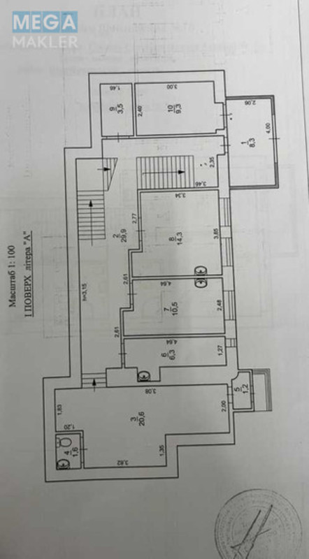 Оренда комерційної нерухомості, 241,40 кв.м, <a class="location-link" href="/kiev/" title="Недвижимость Київ">Київ</a>, <a class="location-link" href="/kiev/shevchenkovskij/" title="Недвижимость Шевченківський район">Шевченківський р-н</a>, Січових Стрільців вул., 42 (изображение 17)