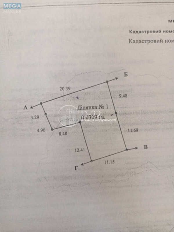 Продажа участка, 3,09 сотки, участок под жилую застройку, <a class="location-link" href="/petropavlovskaya-borshagovka/" title="Недвижимость Петропавлівська Борщагівка">Петропавлівська Борщагівка</a>, вулиця Леоніда Каденюка (изображение 12)