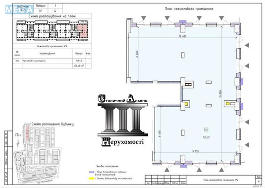 Оренда комерційної нерухомості, 165&nbsp;кв.м, под магазин, <a class="location-link" href="/kiev/" title="Недвижимость Київ">Київ</a>, <a class="location-link" href="/kiev/goloseevskij/" title="Недвижимость Голосіївський район">Голосіївський р-н</a>, Михайла Максимовича вул., 28 (изображение 2)