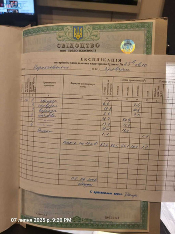 Продаж 3 кімнатної квартири (87/66/18), 4 пов. 10 пов. будинку, <a class="location-link" href="/brovary/" title="Недвижимость Бровари">Бровари</a>, Петлюри, 23 (изображение 14)