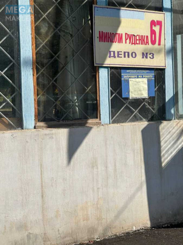 Продаж комерційної нерухомості, 19 кв.м, <a class="location-link" href="/dnepropetrovsk/" title="Недвижимость Дніпра">Дніпро</a>, Миколи Руденка, 67 (изображение 6)