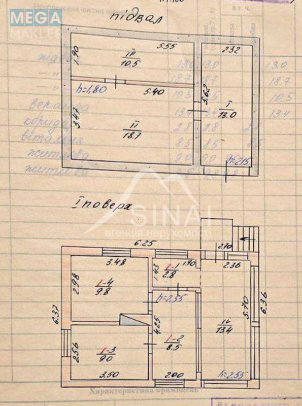 Продаж дома, 1 поверх, 86 кв.м, 3 кімнати, ділянка 5 соток, <a class="location-link" href="/rozhny-selo/" title="Недвижимость Рожні">Рожни</a>, 13-Лугова, 13 (изображение 11)