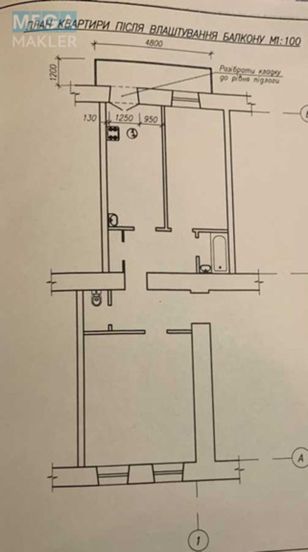 Оренда 2 кімнатної квартири, <a class="location-link" href="/kiev/" title="Недвижимость Київ">Київ</a>, <a class="location-link" href="/kiev/pecherskij/" title="Недвижимость Печерський район">Печерський р-н</a>, Ольгинська вул., 2/1 (изображение 14)