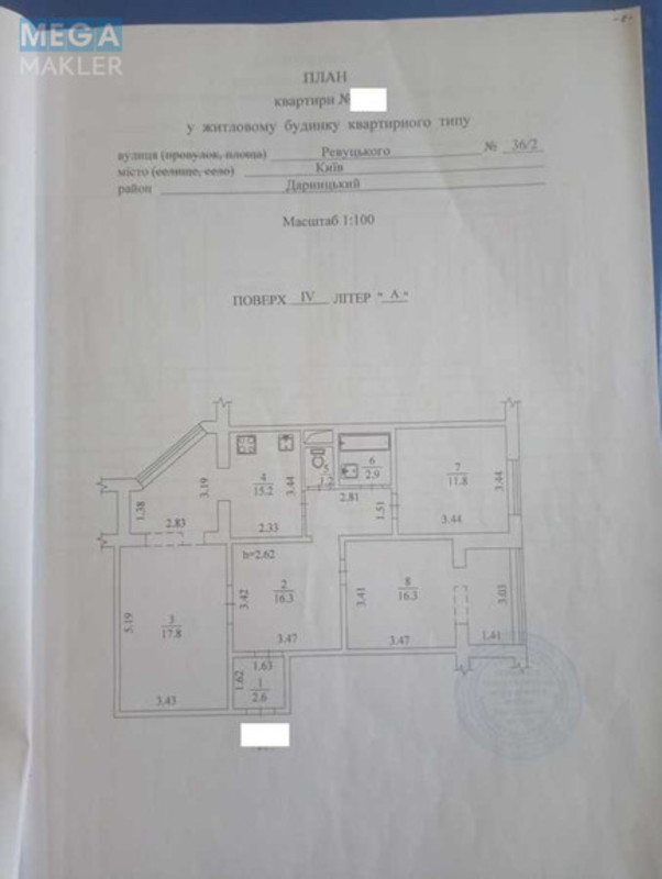 Продаж 3 кімнатної квартири (84/46/15), 4 пов. 16 пов. будинку, <a class="location-link" href="/kiev/" title="Недвижимость Київ">Київ</a>, <a class="location-link" href="/kiev/darnickij/" title="Недвижимость Дарницький район">Дарницький р-н</a>, Ревуцького вул., 36/2 (изображение 23)