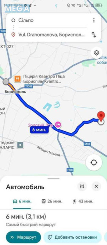 Продажа участка, 10 соток, участок под жилую застройку, <a class="location-link" href="/borispol/" title="Недвижимость Бориспіль">Бориспіль</a>, драгоманова (изображение 4)