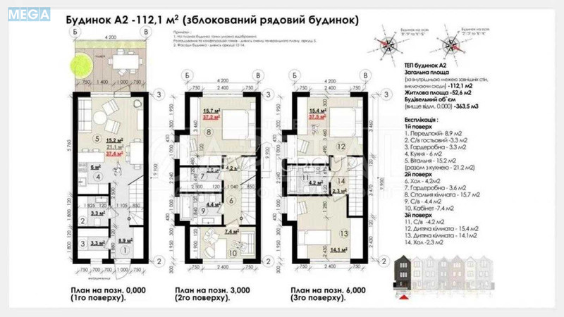 Продаж дома, 3&nbsp;поверху, 121,70&nbsp;кв.м, 5&nbsp;кімнат, ділянка 1&nbsp;сотка, <a class="location-link" href="/kiev/" title="Недвижимость Київ">Київ</a>, <a class="location-link" href="/kiev/svyatoshinskij/" title="Недвижимость Святошинський район">Святошинський р-н</a>, 22-а Садова вул. (изображение 15)