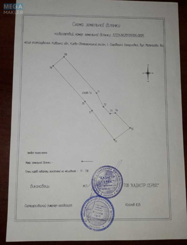 Продажа участка, 15 соток, участок под жилую застройку, <a class="location-link" href="/sofievskaya-borshagovka/" title="Недвижимость Софіївська Борщагівка">Софіївська Борщагівка</a>, МАтросова (изображение 14)