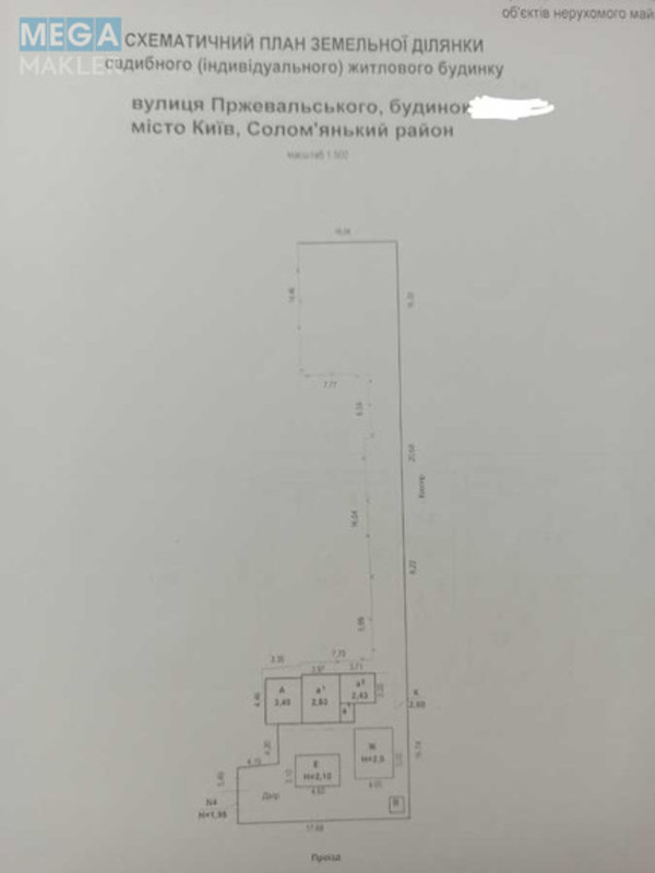 Продаж дома, 1&nbsp; поверх, 39&nbsp;кв.м, 1&nbsp; кімната, ділянка 5&nbsp;соток, <a class="location-link" href="/kiev/" title="Недвижимость Київ">Київ</a>, <a class="location-link" href="/kiev/solomenskij/" title="Недвижимость Солом'янський район">Солом'янський р-н</a>, Пржевальского ул. (изображение 3)