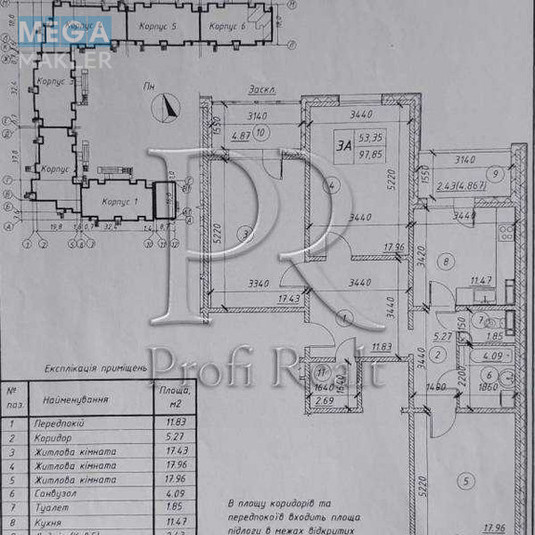 Продаж 3 кімнатної квартири (98/54/15), 12 пов. 25 пов. будинку, <a class="location-link" href="/kiev/" title="Недвижимость Київ">Київ</a>, <a class="location-link" href="/kiev/podolskij/" title="Недвижимость Подільський район">Подільський р-н</a>, Сергія Данченка, 1 (изображение 20)