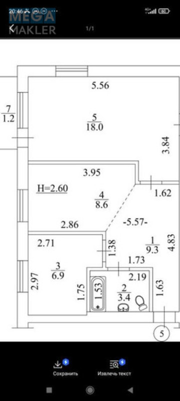 Оренда 2 кімнатної квартири, <a class="location-link" href="/kiev/" title="Недвижимость Київ">Київ</a>, <a class="location-link" href="/kiev/pecherskij/" title="Недвижимость Печерський район">Печерський р-н</a>, Євгена Коновальця вул., 15 (изображение 9)