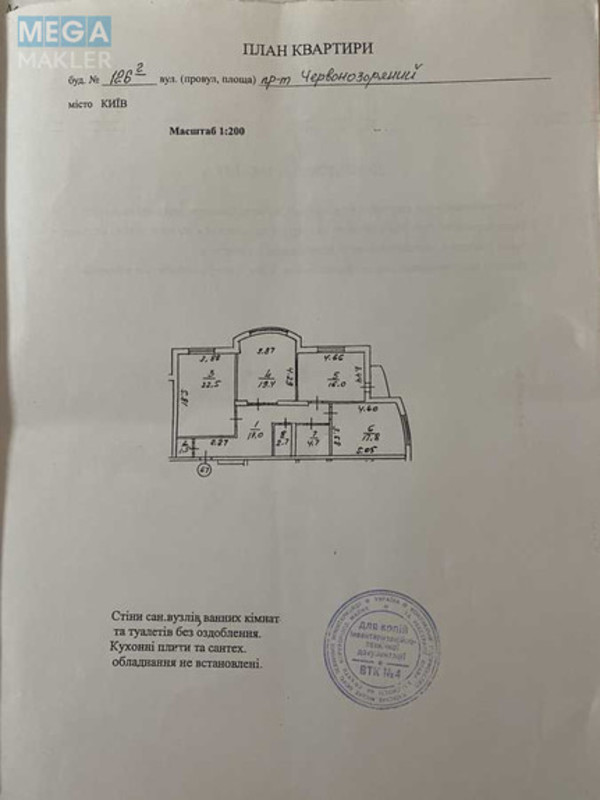 Оренда 3 кімнатної квартири, <a class="location-link" href="/kiev/" title="Недвижимость Київ">Київ</a>, <a class="location-link" href="/kiev/goloseevskij/" title="Недвижимость Голосіївський район">Голосіївський р-н</a>, Лобановского просп., 126г (изображение 22)