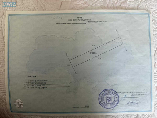 Продажа участка, 16&nbsp;соток, земля сельскохозяйственного назначения, <a class="location-link" href="/paseki-zubrickie/" title="Недвижимость Пасіки-Зубрицькі">Пасіки-Зубрицькі</a>, кільцева (изображение 7)