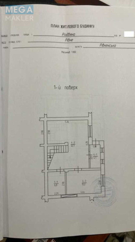 Продаж дома, 2&nbsp;поверху, 108,90&nbsp;кв.м, 4&nbsp;кімнати, ділянка 2&nbsp;сотки, <a class="location-link" href="/rovno/" title="Недвижимость Рівне">Рівне</a>, Різдвяна (изображение 11)