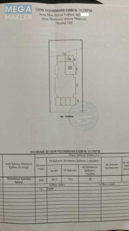 Продаж дома, 2&nbsp;поверху, 108,90&nbsp;кв.м, 4&nbsp;кімнати, ділянка 2&nbsp;сотки, <a class="location-link" href="/rovno/" title="Недвижимость Рівне">Рівне</a>, Різдвяна (изображение 12)