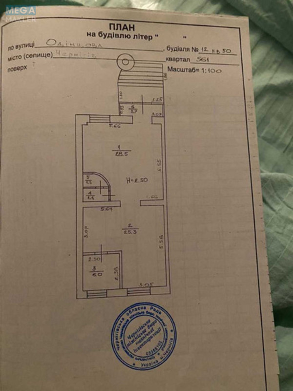 Оренда комерційної нерухомості, 66,20 кв.м, под магазин, <a class="location-link" href="/chernigov/" title="Недвижимость Чернігів">Чернігів</a>, <a class="location-link" href="/chernigov/desnyanskij/" title="Недвижимость Деснянский район">Деснянский р-н</a>, Одинцова, 12 (изображение 20)