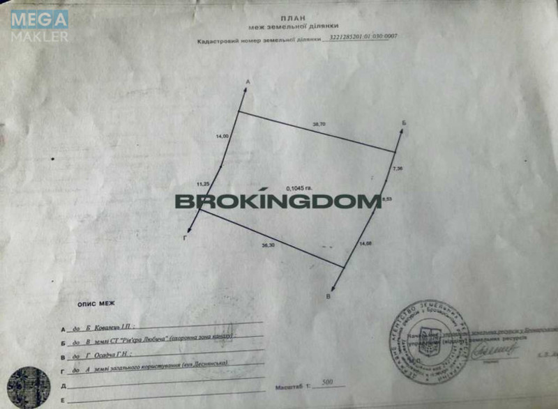 Продаж дома, 2&nbsp;поверху, 300&nbsp;кв.м, 6&nbsp;кімнат, ділянка 21&nbsp;сотка, <a class="location-link" href="/litki-selo-kv/" title="Недвижимость Літки">Літки</a>, Деснянська ул., 9 (изображение 9)
