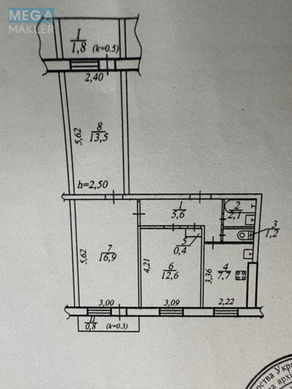 Продаж 3 кімнатної квартири (63/44/8), 3 пов. 9 пов. будинку, <a class="location-link" href="/dnepropetrovsk/" title="Недвижимость Дніпра">Дніпро</a>, Слобожанський, 81 (изображение 18)