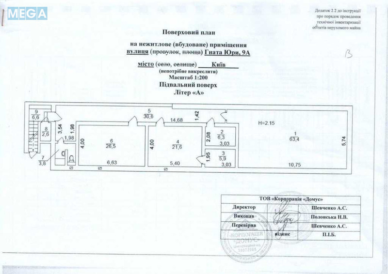 Продаж окремої будівлі/побудови, 167,20 кв.м, <a class="location-link" href="/kiev/" title="Недвижимость Київ">Київ</a>, <a class="location-link" href="/kiev/svyatoshinskij/" title="Недвижимость Святошинський район">Святошинський р-н</a>, Гната Юри вул., 9а (изображение 4)