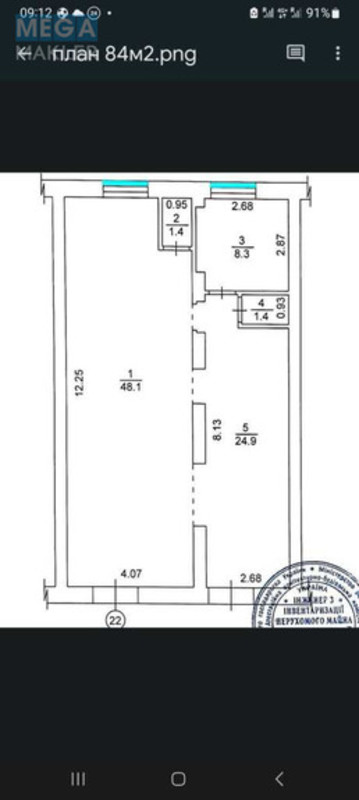 Продаж комерційної нерухомості, 84 кв.м, под магазин, <a class="location-link" href="/kiev/" title="Недвижимость Київ">Київ</a>, <a class="location-link" href="/kiev/darnickij/" title="Недвижимость Дарницький район">Дарницький р-н</a>, Севастопольская ул., 11/27 (изображение 7)