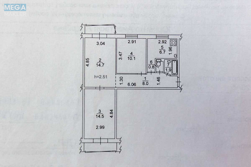 Продаж 3 кімнатної квартири (61/40/7), 8 пов. 9 пов. будинку, <a class="location-link" href="/kiev/" title="Недвижимость Київ">Київ</a>, <a class="location-link" href="/kiev/desnyanskij/" title="Недвижимость Деснянський район">Деснянський р-н</a>, Академіка Курчатова вул., 3 (изображение 24)