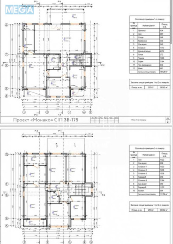Продаж дома, 2&nbsp;поверху, 250&nbsp;кв.м, 6&nbsp;кімнат, ділянка 8&nbsp;соток, <a class="location-link" href="/belogorodka-selo-kv/" title="Недвижимость Білогородка">Білогородка</a>, зелений бульвар (изображение 2)