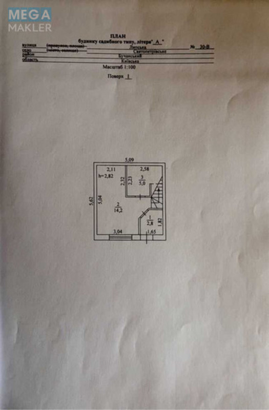 Продаж дома, 2&nbsp;поверху, 47&nbsp;кв.м, 2&nbsp;кімнати, <a class="location-link" href="/petrovskoe-selo-kv-kievo-svyatoshinskij-rajon/" title="Недвижимость Петрівське">Петрівське</a>, Липська, 30 (изображение 22)