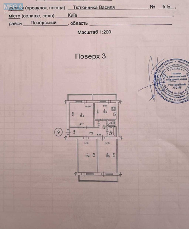 Продаж 3 кімнатної квартири (88,1/52/10,1), 3 пов. 9 пов. будинку, <a class="location-link" href="/kiev/" title="Недвижимость Київ">Київ</a>, <a class="location-link" href="/kiev/pecherskij/" title="Недвижимость Печерський район">Печерський р-н</a>, Василя Тютюнника вул., 5-Б (изображение 3)