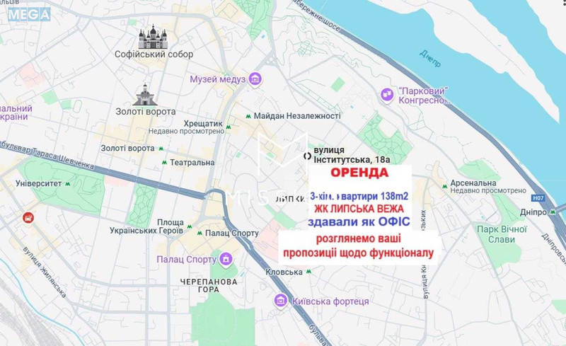 Оренда 3 кімнатної квартири, <a class="location-link" href="/kiev/" title="Недвижимость Київ">Київ</a>, <a class="location-link" href="/kiev/pecherskij/" title="Недвижимость Печерський район">Печерський р-н</a>, Інститутська вул., 18а (изображение 3)