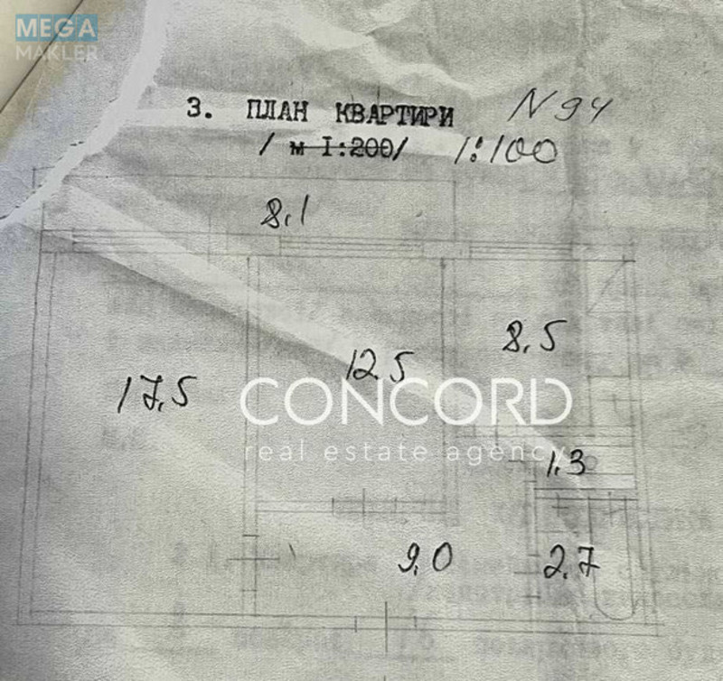 Продаж 2 кімнатної квартири (60/30/8,5), 8 пов. 16 пов. будинку, <a class="location-link" href="/kiev/" title="Недвижимость Київ">Київ</a>, <a class="location-link" href="/kiev/goloseevskij/" title="Недвижимость Голосіївський район">Голосіївський р-н</a>, Лятошинського вул., 28 (изображение 10)