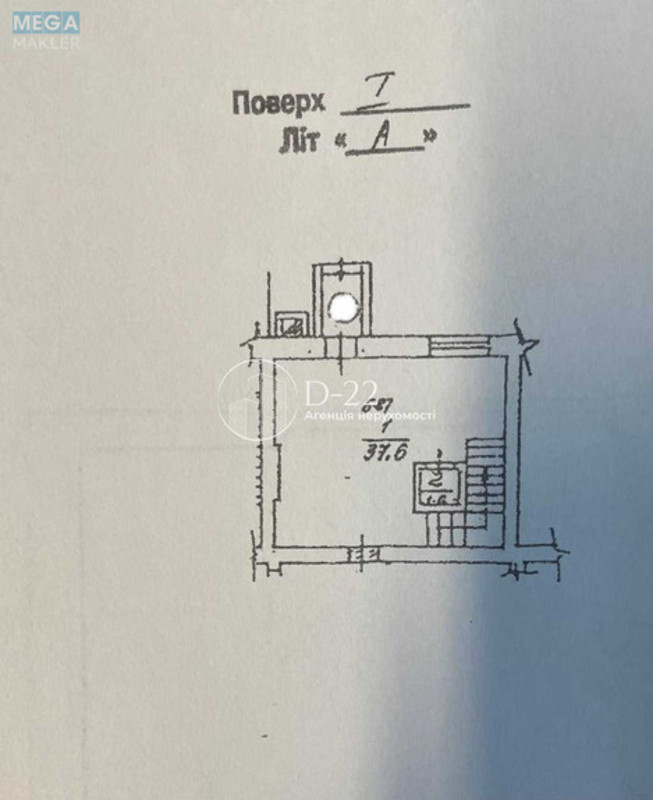 Продаж 4 кімнатної квартири (146/?/10), 1 пов. 5 пов. будинку, <a class="location-link" href="/kiev/" title="Недвижимость Київ">Київ</a>, <a class="location-link" href="/kiev/pecherskij/" title="Недвижимость Печерський район">Печерський р-н</a>, Миколи Міхновського бульвар, 13 (изображение 9)