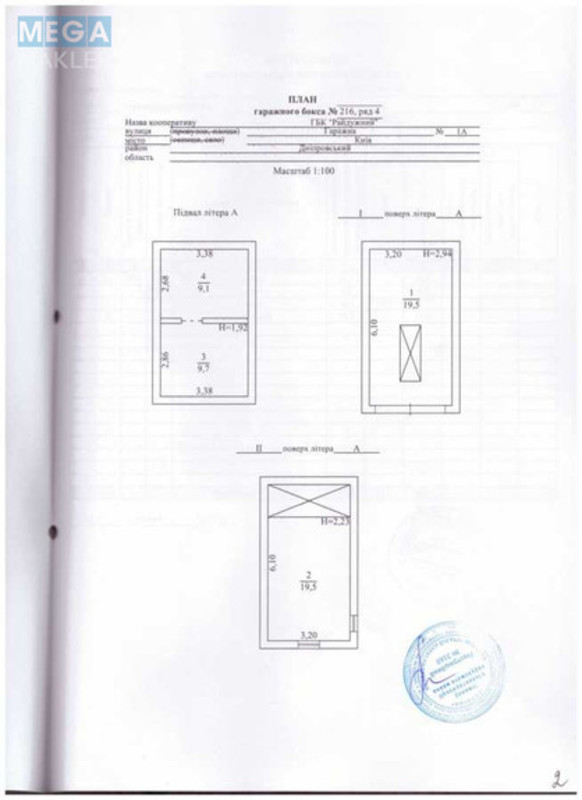 Продаж комерційної нерухомості, 58&nbsp;кв.м, <a class="location-link" href="/kiev/" title="Недвижимость Київ">Київ</a>, <a class="location-link" href="/kiev/dneprovskij/" title="Недвижимость Дніпровський район">Дніпровський р-н</a>, Петра Вершигори вул. (изображение 5)