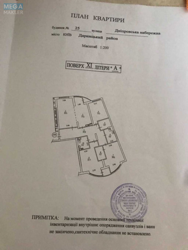 Продаж 4 кімнатної квартири (140/79/17), 11 пов. 23 пов. будинку, <a class="location-link" href="/kiev/" title="Недвижимость Київ">Київ</a>, <a class="location-link" href="/kiev/darnickij/" title="Недвижимость Дарницький район">Дарницький р-н</a>, Днепровская наб., 25 (изображение 24)