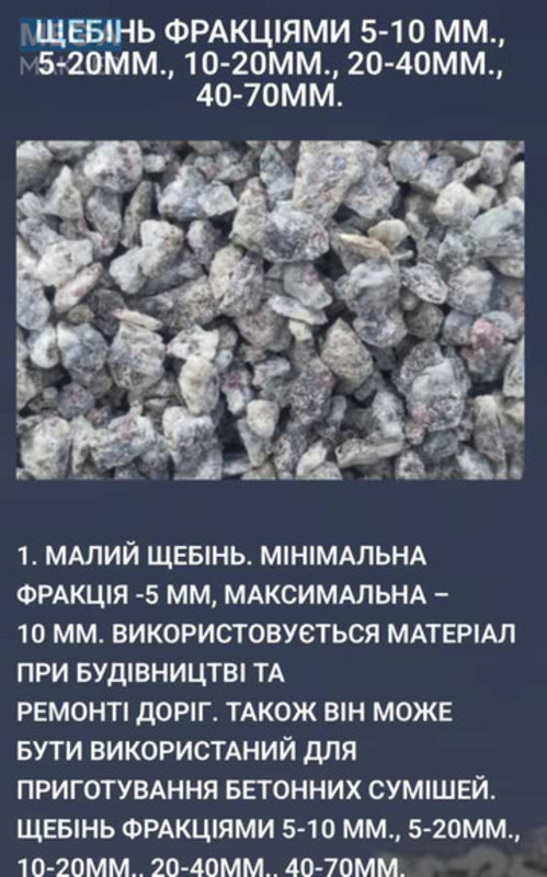 Продаж окремої будівлі/побудови, 4&nbsp;500&nbsp;кв.м, <a class="location-link" href="/kiev/" title="Недвижимость Київ">Київ</a>, <a class="location-link" href="/kiev/pecherskij/" title="Недвижимость Печерський район">Печерський р-н</a>, Видубицька вул. (изображение 4)