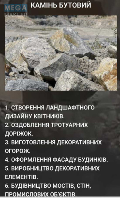 Продаж окремої будівлі/побудови, 4&nbsp;500&nbsp;кв.м, <a class="location-link" href="/kiev/" title="Недвижимость Київ">Київ</a>, <a class="location-link" href="/kiev/pecherskij/" title="Недвижимость Печерський район">Печерський р-н</a>, Видубицька вул. (изображение 5)