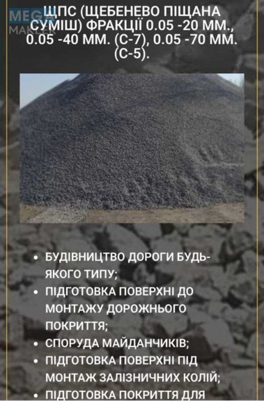 Продаж окремої будівлі/побудови, 4&nbsp;500&nbsp;кв.м, <a class="location-link" href="/kiev/" title="Недвижимость Київ">Київ</a>, <a class="location-link" href="/kiev/pecherskij/" title="Недвижимость Печерський район">Печерський р-н</a>, Видубицька вул. (изображение 6)