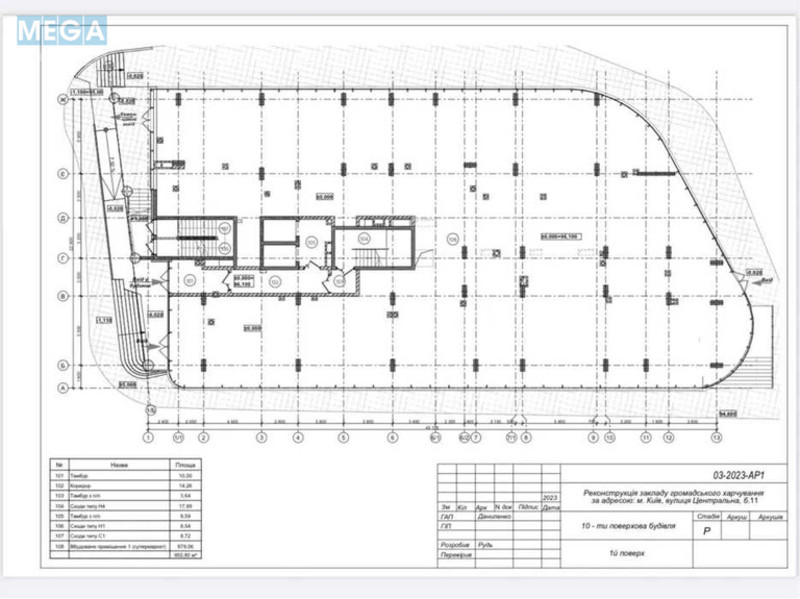 Продаж окремої будівлі/побудови, 880&nbsp;кв.м, <a class="location-link" href="/kiev/" title="Недвижимость Київ">Київ</a>, <a class="location-link" href="/kiev/darnickij/" title="Недвижимость Дарницький район">Дарницький р-н</a>, Центральна вул., 21 (изображение 4)