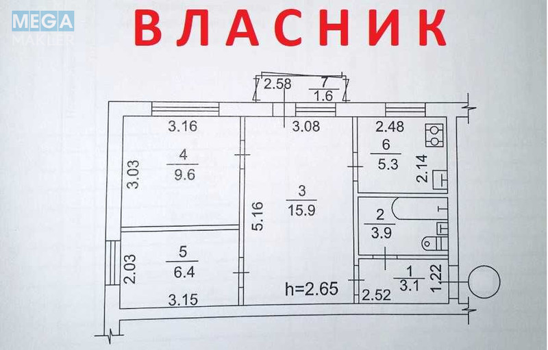 Продаж 3 кімнатної квартири (45,8/31,9/5,3), 2 пов. 5 пов. будинку, <a class="location-link" href="/kiev/" title="Недвижимость Київ">Київ</a>, <a class="location-link" href="/kiev/goloseevskij/" title="Недвижимость Голосіївський район">Голосіївський р-н</a>, Михайла Ломоносова вул., 5 (изображение 11)